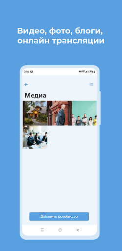 Bausch Health Screen 3