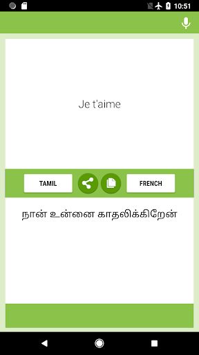 Tamil-French Translator Screen 2