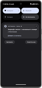 Скриншот