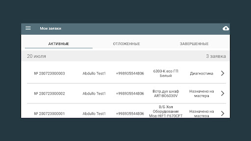 Android application Mobile CRM screenshort