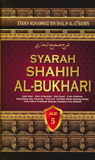 Android application Syarah Shahih Al-Bukhari 5 screenshort