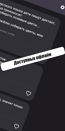 Печенька - лучшие Анекдоты Screen 2