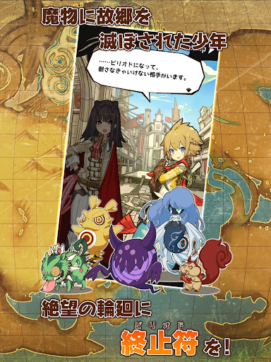 ラストピリオド 巡りあう螺旋の物語 Google Play のアプリ