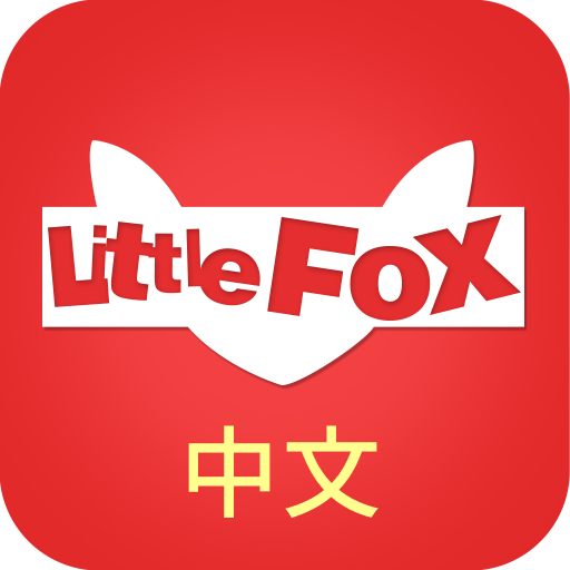 Little Fox Chinese 1.1.16 Icon