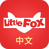 Little Fox Chinese icon