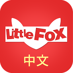 Slika ikone Little Fox Chinese