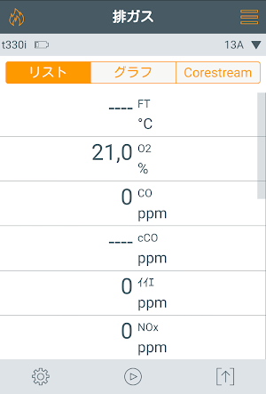 画像クリックでメニュー表示／非表示