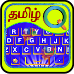 Cover Image of Скачать Быстрая тамильская клавиатура с эмодзи и стикерами GIF 4.1 APK