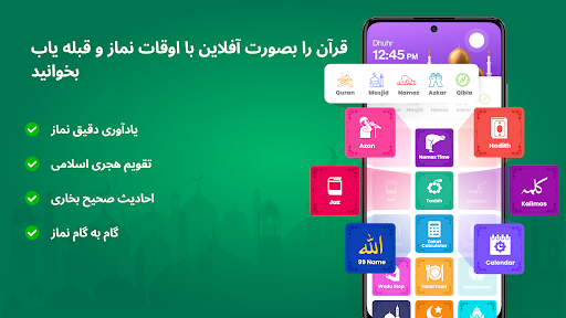 پیش نمایش برنامه