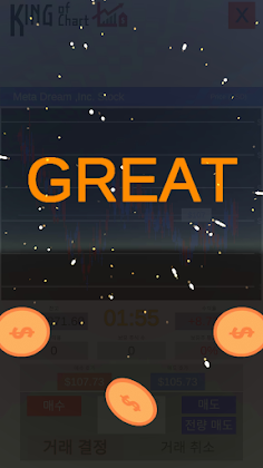 King of Chart - Screenshot 2