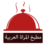 مطبخ المراة العربية icon