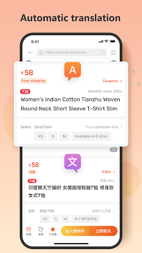 Android application AliPrice Shopping Browser screenshort