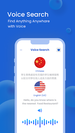 Voice Search Voice Assistant Screen 3