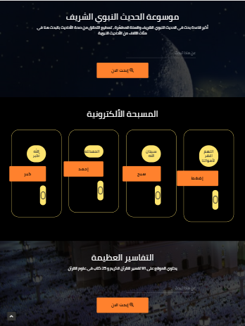 فريده يوسف عبدالرحيم الصيري