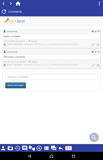 Arabic Malayalam dictionary