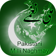 Pakistani Milli Naghmay