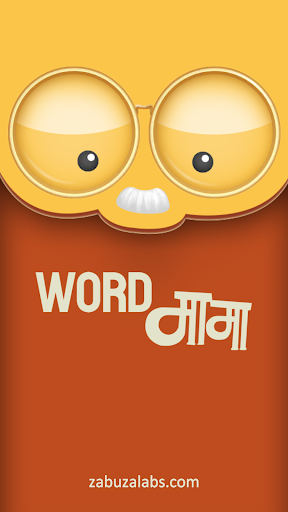 Tải Marathi Crossword शब्द कोडे : WordMama Hack MOD (Vô hạn tiền, kim cương) 6.23 APK