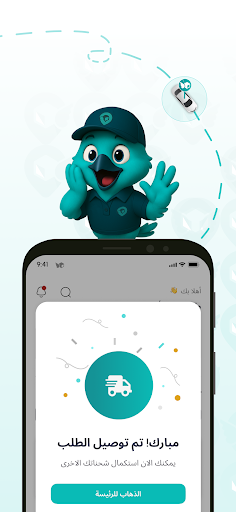 Tayaar  طَيَّار