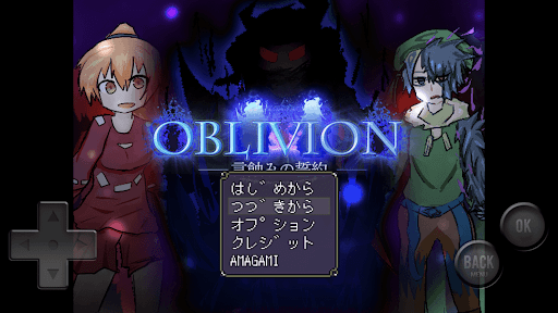 Android application OBLIVION - 言蝕みの誓約 - 激ムズ解読RPG screenshort