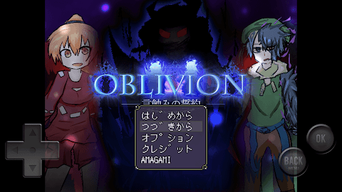 OBLIVION - 言蝕みの誓約 - 激ムズ解読RPGのおすすめ画像1