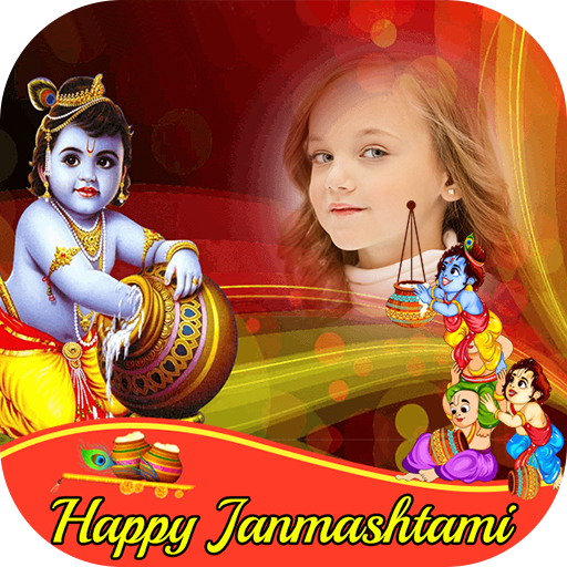 Janmashtami Photo Frame logo
