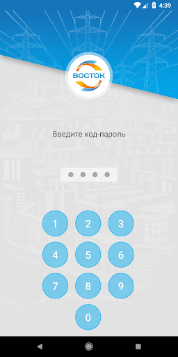 Android application Восток для управляющихКомпаний screenshort