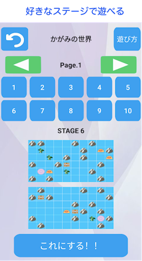 パズルメーカー オンライン対応の脱出系パズルゲームアプリ。のおすすめ画像3
