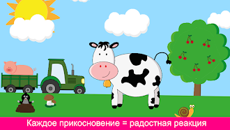 Game screenshot Животные - игра для детей mod apk