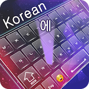 Korean keyboard MN