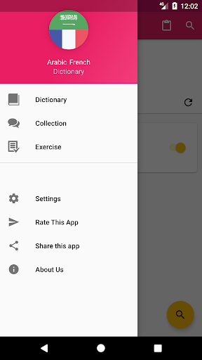 Android application Arabic French Dictionary screenshort