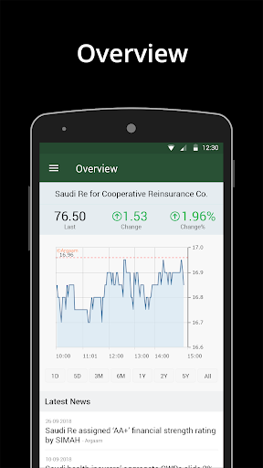 Saudi Re – إعادة Screen 2