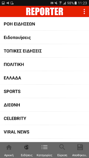 REPORTER Screen 3