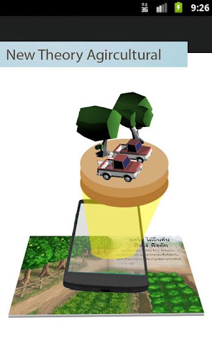 AR New Theory Agriculture