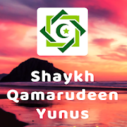 Shaykh Qamarudeen Yunus dawahBox