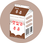 Cover Image of Download 우유 카톡테마 - 초코ver  APK
