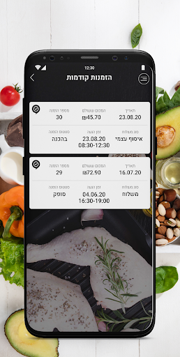 קליק סופר אונליין