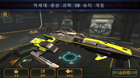 Subdivision Infinity 1.0.7282 버그판 +데이터 5