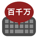 Kanji numerical keypad
