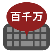 Top 12 Productivity Apps Like Kanji numerical keypad - Best Alternatives
