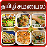 Tamil Recipes icon