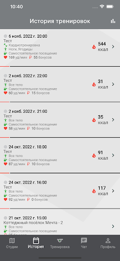 StopForFit Screenshot 3 - AppWisp.com