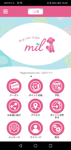 Android application Dog care salon mil screenshort