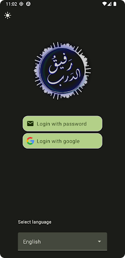 Rafiq Al Darb Screen 2