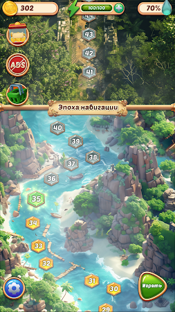 Game screenshot Скрытые Самоцветы Силы hack