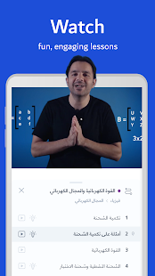 Abwaab android2mod screenshots 11