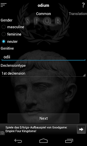 Latin Trainer Screen 3