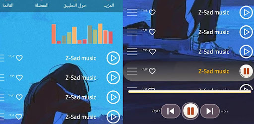Very sad music Screen 3