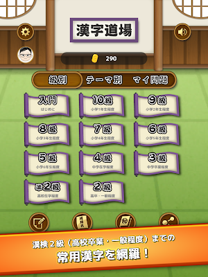 画像クリックでメニュー表示／非表示