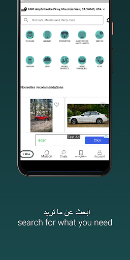 offer dz: بيع اغراض في الجزائر Screen 2