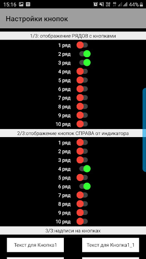 Remote Screen 3